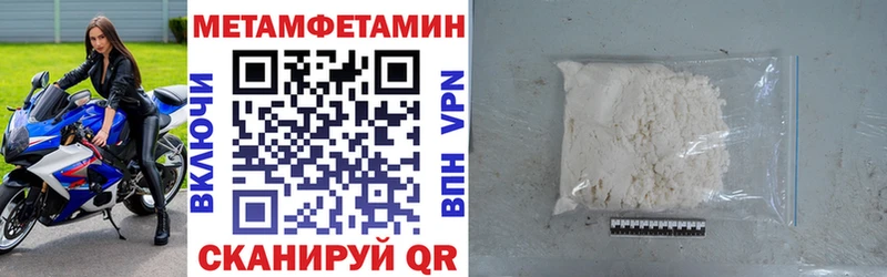 АМФЕТАМИН VHQ  площадка телеграм  Козловка 