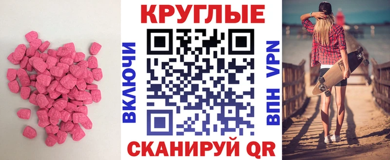 ЭКСТАЗИ Cube  закладка  Козловка 