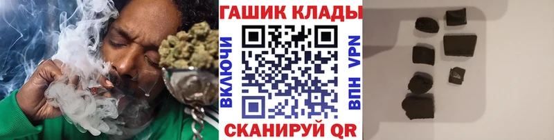 ГАШ Cannabis  наркота  Козловка 