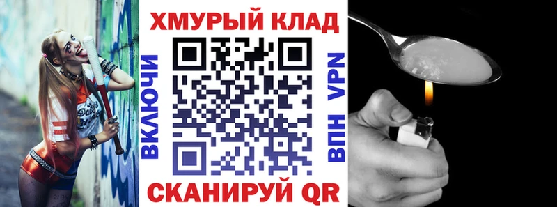 ГЕРОИН гречка  Козловка 