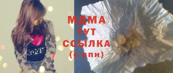 гашишное масло Белоозёрский