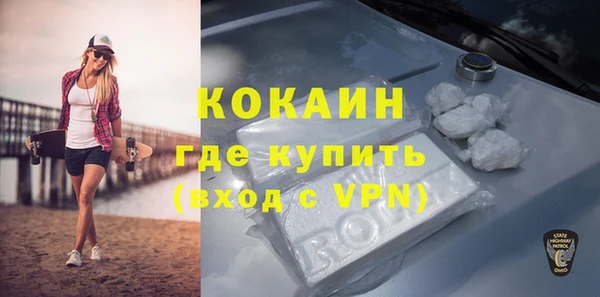 гашишное масло Белоозёрский