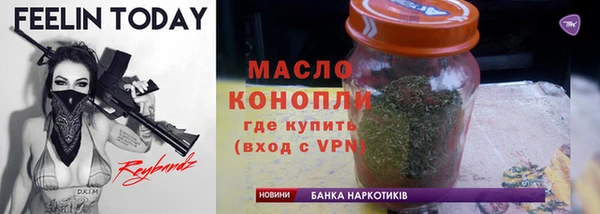 гашишное масло Белоозёрский