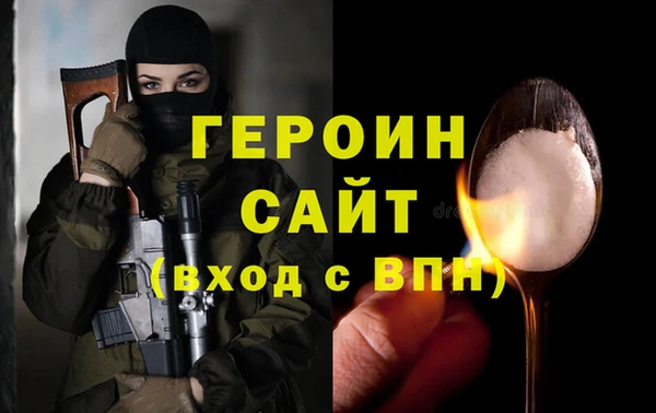 гашишное масло Белоозёрский
