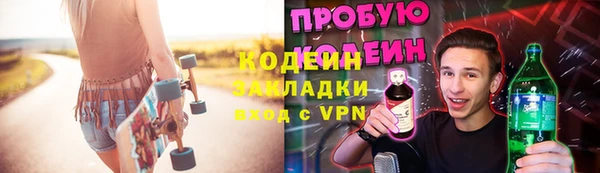 ПСИЛОЦИБИНОВЫЕ ГРИБЫ Белокуриха