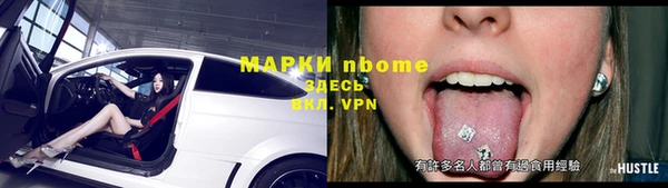 гашишное масло Белоозёрский