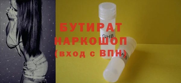гашишное масло Белоозёрский