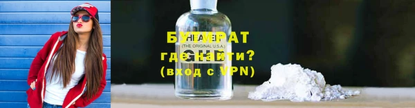 прущие грибы Беломорск