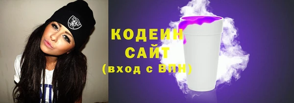 гашишное масло Белоозёрский