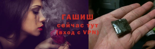 ПСИЛОЦИБИНОВЫЕ ГРИБЫ Белокуриха