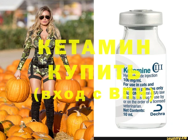 гашишное масло Белоозёрский