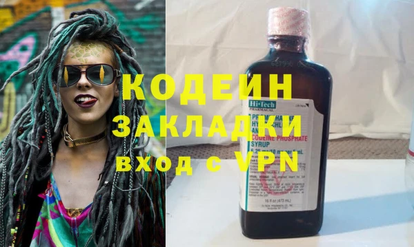 гашишное масло Белоозёрский