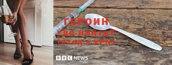 ПСИЛОЦИБИНОВЫЕ ГРИБЫ Белокуриха