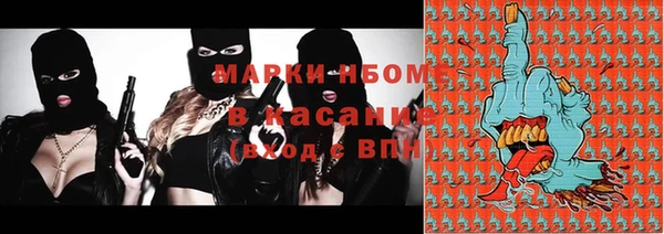 гашишное масло Белоозёрский