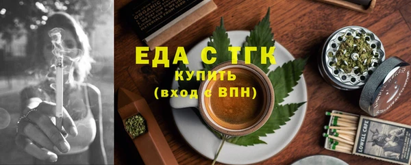 прущие грибы Беломорск