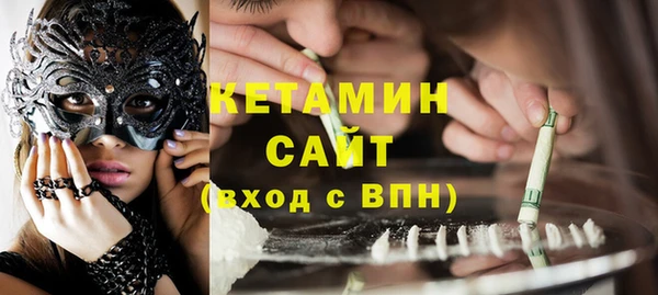 ПСИЛОЦИБИНОВЫЕ ГРИБЫ Белокуриха