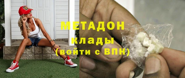 гашишное масло Белоозёрский