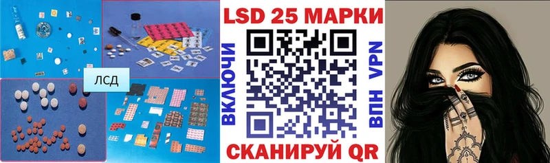 Лсд 25 экстази ecstasy  Козловка 