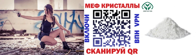 МЕФ  Козловка