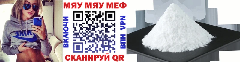МЕФ 4 MMC  Козловка 