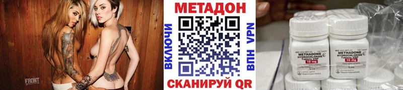 Метадон мёд Козловка