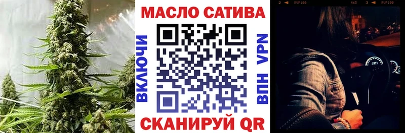 ТГК вейп  Козловка 